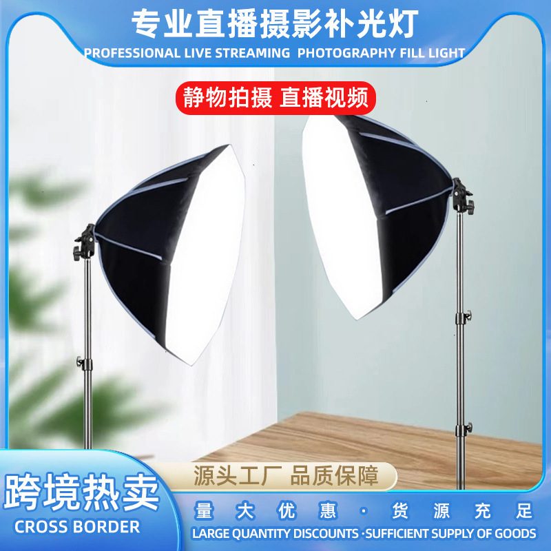 Cross-border Photography Live Light LED Tri-color Remote Control RBG Dimming Mini Octagon Softbox Studio suit Cross-border Photography Live Light LED Tri-color Remote Control RBG Dimming Mini Octagon Softbox Studio suit
