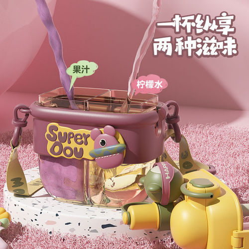 Summer high-looking double drinking cup large capacity outdoor portable straw cup male and female student cartoon children's water cup