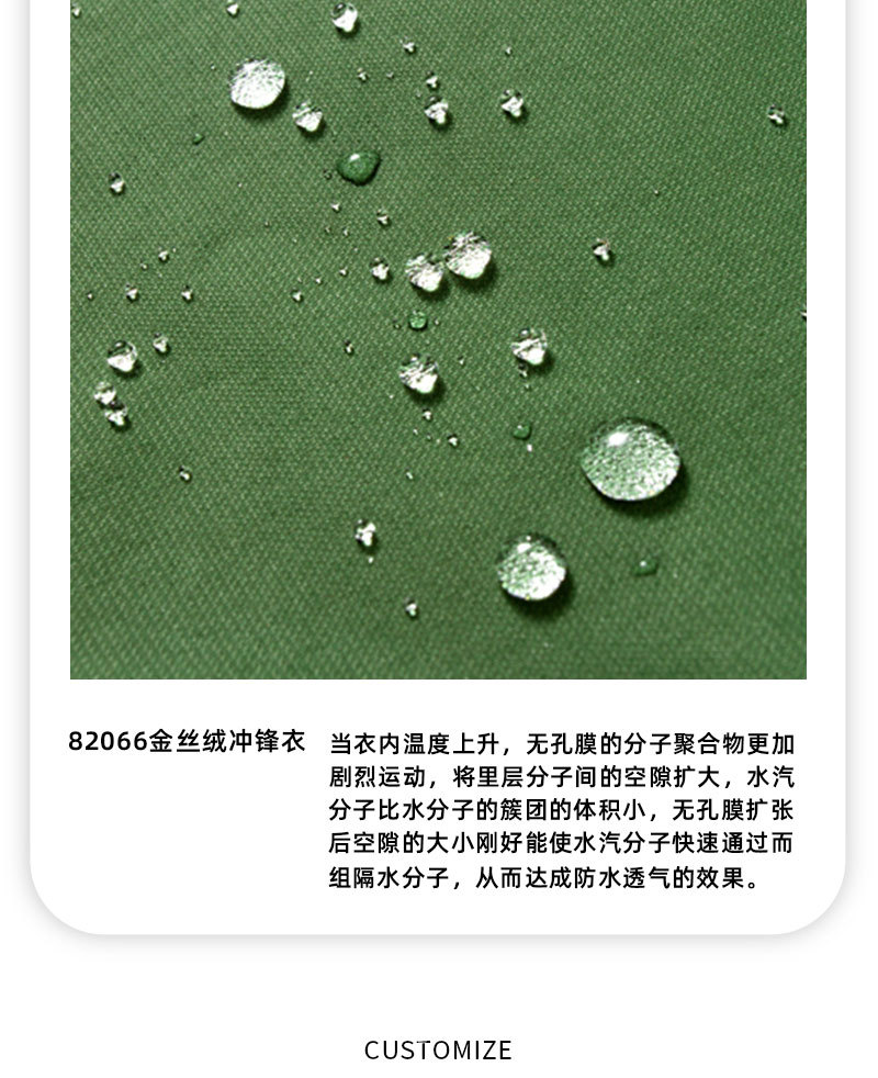 详情页_04.jpg