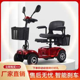 智能低速折叠老人代步车四轮电动残疾人双人老年助力车家用小型车