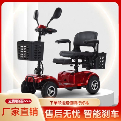 Qatlanan elektrik velosipedlər – Intelligent low-speed folding elderly