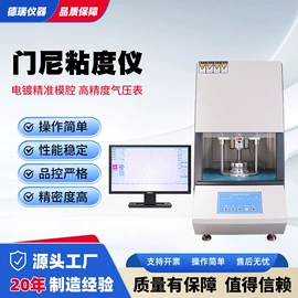 万能试验机;冲击试验机;制样机