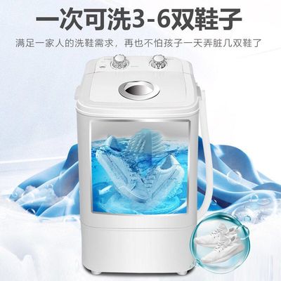 Washing machine household automatic Mini small-scale Lazy man shoes machine Dehydration Drying Small On behalf of wholesale