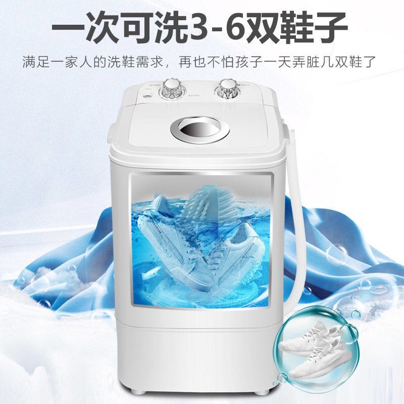 Washing machine household automatic Mini small-scale Lazy man shoes machine Dehydration Drying Small On behalf of wholesale