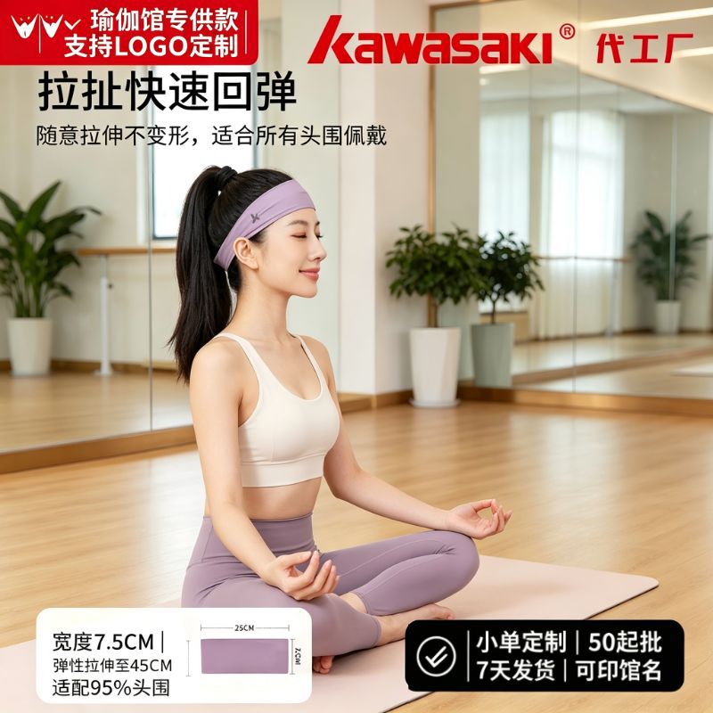 Women's Sports Headbands, Small Batch Customization Starting from 50 Pieces, Sweat-Absorbent and Non-Slip Headbands for Yoga and Running, Direct from the Manufacturer