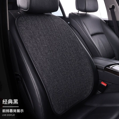 Seat cushion, seat cover – non-slip cushion fart pad wholesale - classic-black-1-backrest