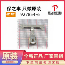 927854-6 TE/̩��ԭװ��Ʒ���ֻ�
