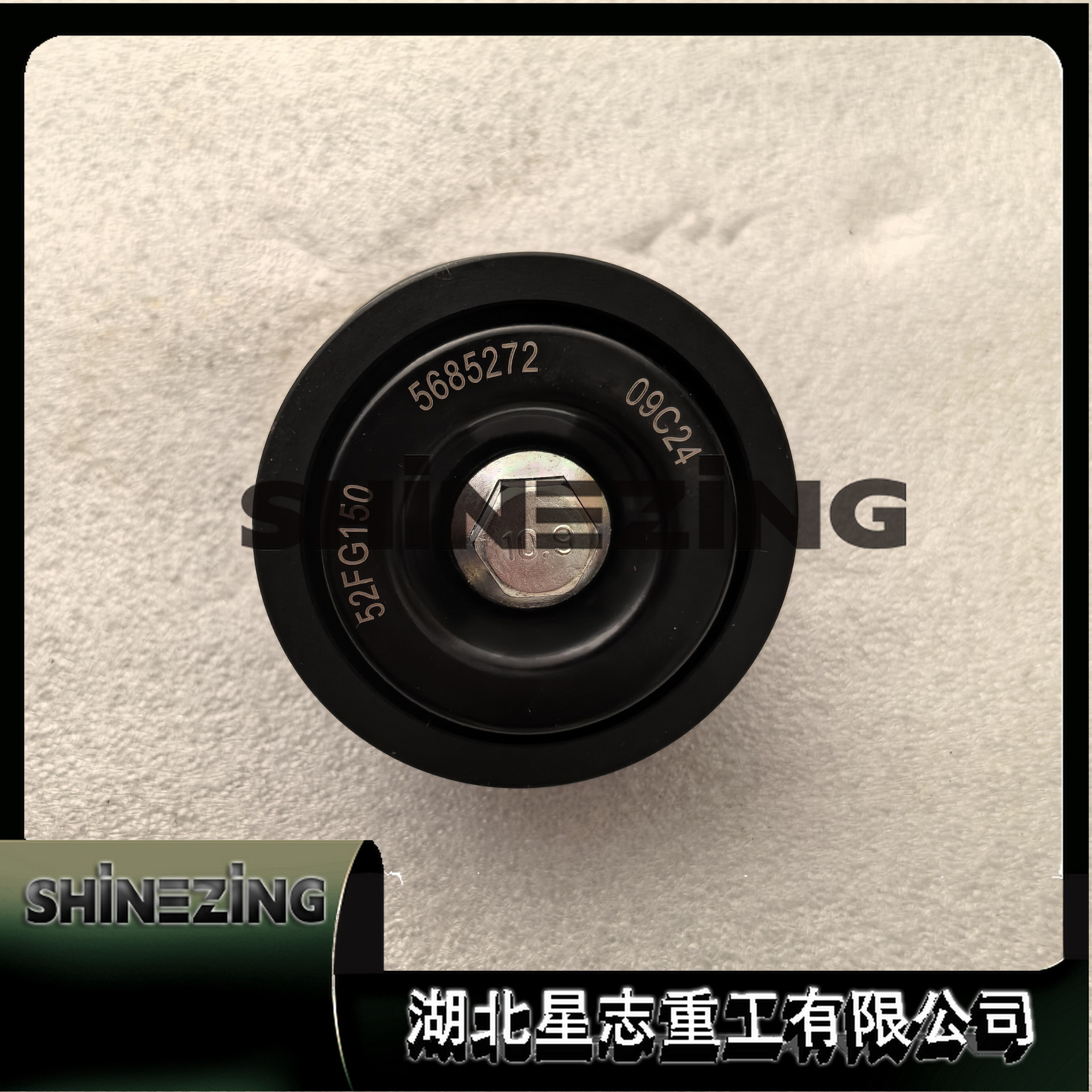 5685272Flywheel Gear Engineering Machinery Engine Accessories Flywheel Housing Idler Gear 5685272