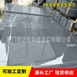 芝麻黑g654 矿山直销花岗岩石材 柬埔寨黑灰白麻 路沿石路缘石