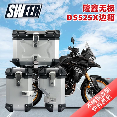 Motorcycle trunk | Box Bracket Side Frame