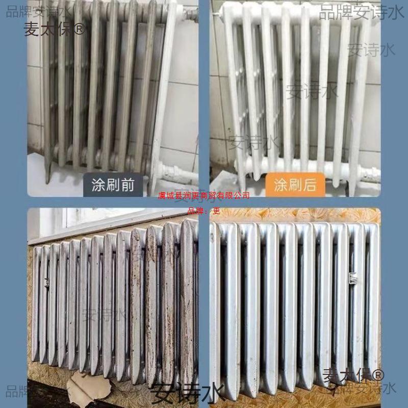 翻新防锈漆自喷漆车用黑白暖气片油漆家用麦耐高温金属漆喷漆太保