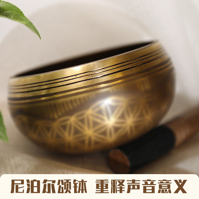 尼泊尔佛音钵Flower of life跨境热卖Singing bowl铜碗钵盂摆件|ms