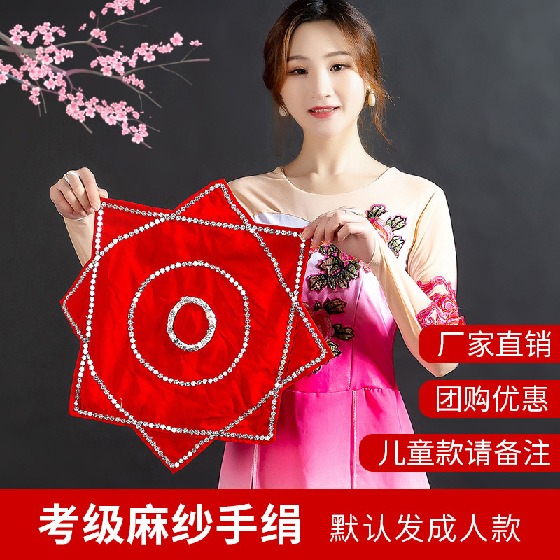Dance handkerchief flower Northeast Yangge adult children two people…