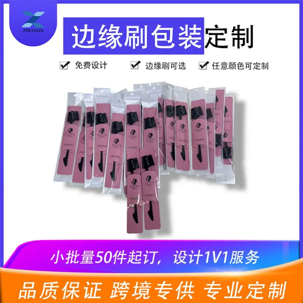 Beauty Eyebrow Brush, Hairline Comb, Double-Ended Eyebrow Dye Brush, Custom Packaging Logo, Small Batch Minimum Order of 50 Pieces