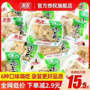 �����ݽ��Pצ230g*4��С���bminiɽ���uצ���k����ʳ�����u�_ʳƷ