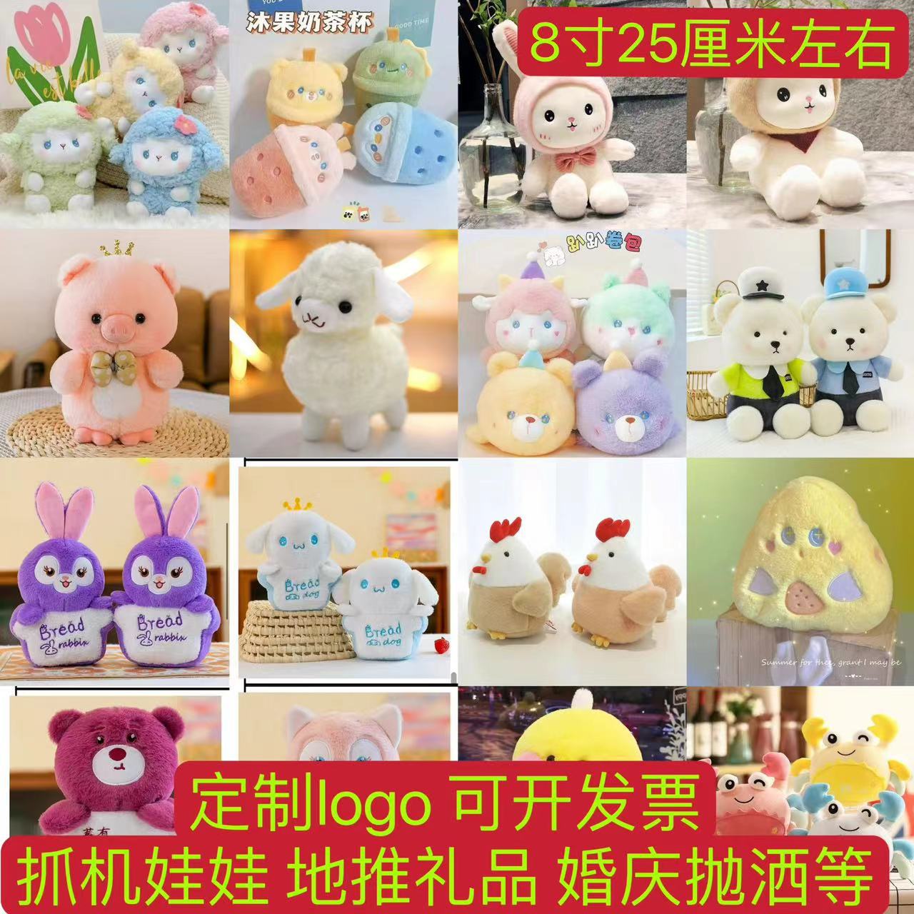 Nuevas muñecas, actividades interactivas de boda, regalos de empuje, muñecas de agarre de 8 pulgadas y 9 pulgadas, muñecos de peluche, lotes de muñecas