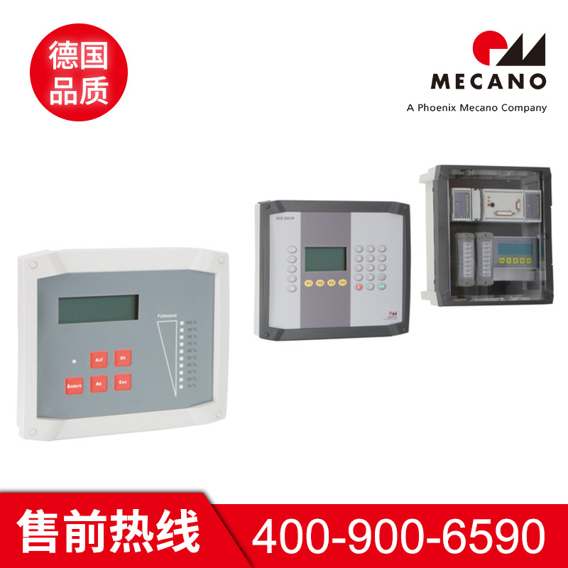 美卡诺【BOPLA】控制机箱  控制箱—— Bocard 控制机箱