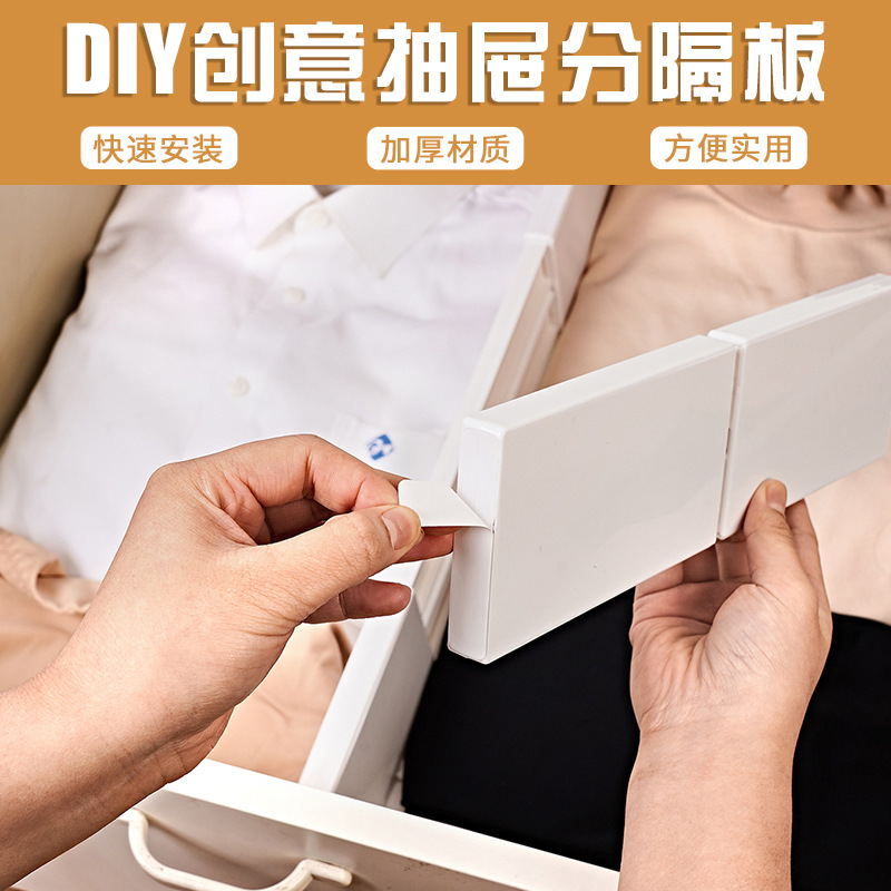 Cross-border Amazon drawer storage partition board free combination…
