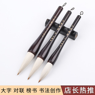 Factory wholesale part-time bucket pen calligraphy creation brush writing Spring Festival couplet Chinese painting couplet large character blessing brush grasp pen