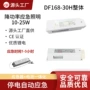 功率应急15w110-100w面板灯
