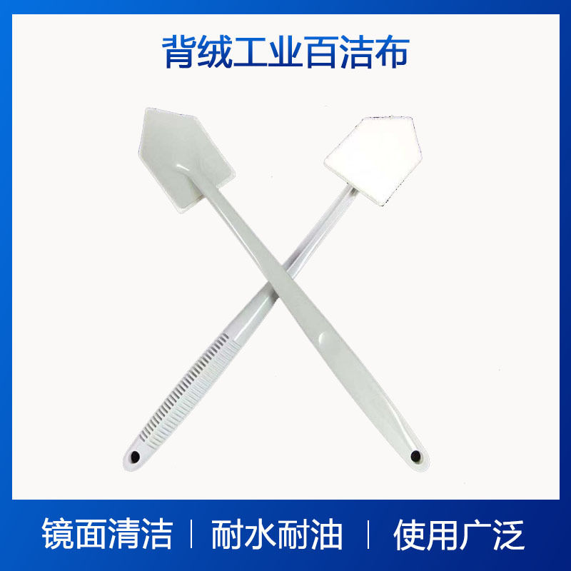 工业百洁布 背绒白色百洁布 跨境适用鱼缸墙面清洁百洁布现货批发