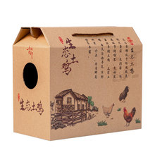 装鸡的包装盒装活鸡的包装盒农家土鸡盒子手提盒礼盒商用柴鸡