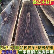 墨西哥黄金檀木 虎斑檀原木 黄金檀木方料 厂家供应黑金檀 黑酸枝