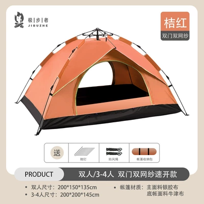 Waterproof Outdoor Camping Picnic Tent | Avtomobil dam çadırları - orange-tent-double
