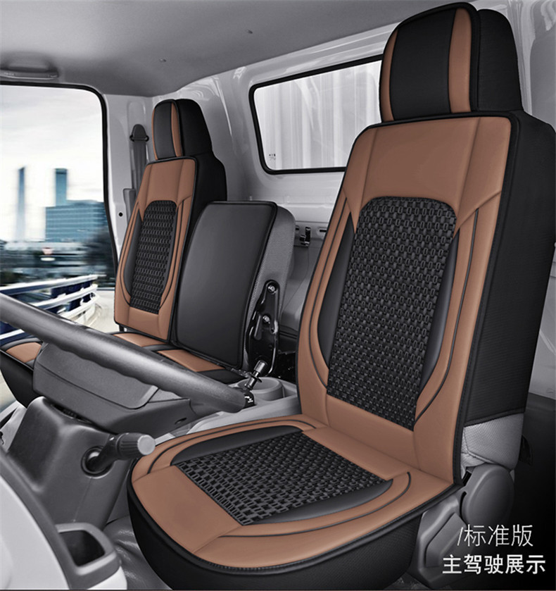 Truck Leather Seat Cushion, Ice Silk Full-Cover Universal Seat Cover for All Seasons, Single Seat Cushion for Summer Truck Use