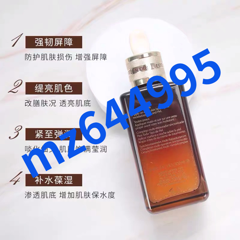 小棕瓶特润精华保湿补水修护抗氧精华液100ML 明通版