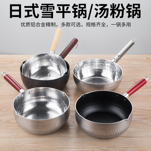 Aluminum Snow Pan for Cooking Porridge, Noodle Pot, Japanese-Style Milk Pot, Commercial Single-Handle Flats-Bottomed Aluminum Pot, Small Soup Pot, Non-Stick Pot, Water Spoon