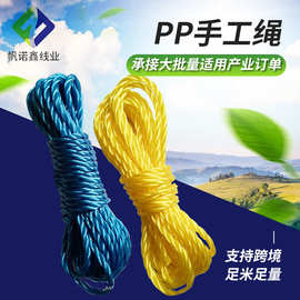 PE绳2.5mm.5 mm