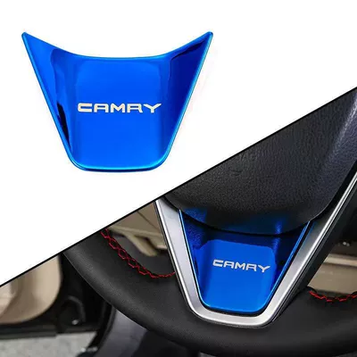 Suitable for eight-generation Camry steering Car interior film - eight-generations-of-camry-steering-wheel-sequins-blue-titanium