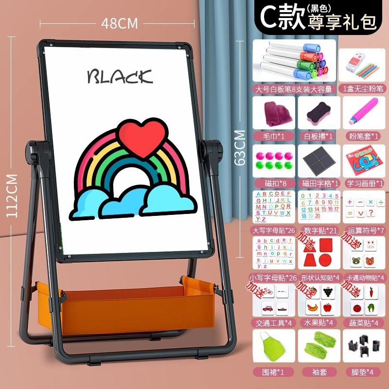 子供の画板は磁気落書きを拭くことができます。|undefined