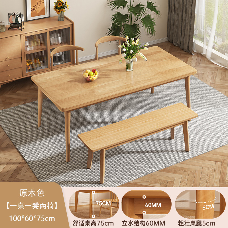 Mesa de comedor de patas de madera maciza, recepción comercial, reunión de invitados, combinación de mesas y sillas, café, té con leche, mesa de tienda, área de estar, mesa y silla de comedor