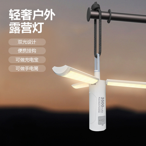 New Multifunctional Tri-Leaf Folding Lantern Outdoor Camping Light, Handheld High-Intensity Flashlight