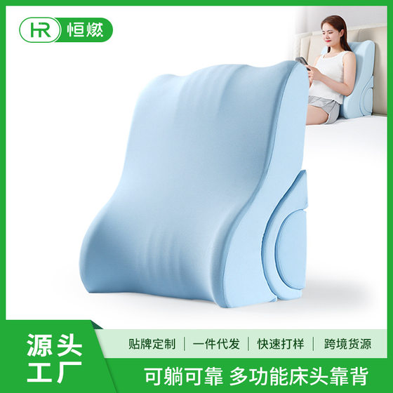 Bed cushion waist support tatami triangle cushion bedside cushion memory foam pillow pregnant women single person backrest elderly pillow