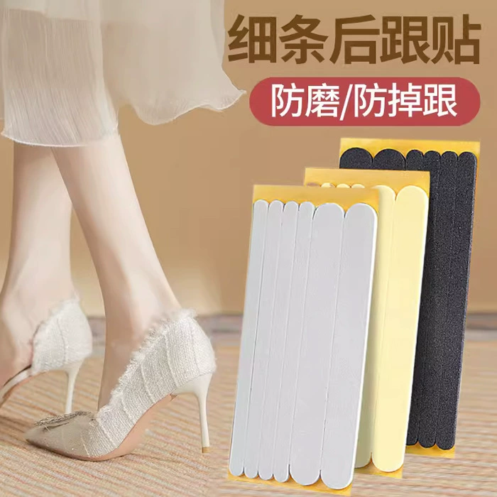 Тонкие полоски наклейки на каблук для женщин, высокие каблуки, нескользящие наклейки на каблук, босоножки против падения, наклейки на каблук, самоклеящиеся невидимые случайные наклейки