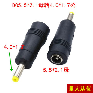 �S��ֱ��DC�D���^ DC5.5*2.1ĸ�DDC4.0*1.7���Դ�D�Q�^�Դ���^