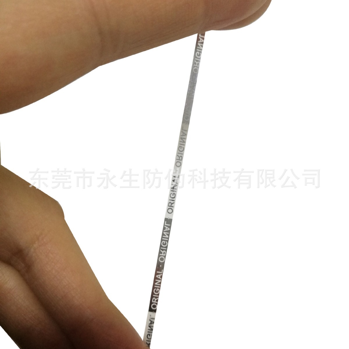 防伪安全线印刷   镭射贴纸  一次性使用保修标签  金币卡套