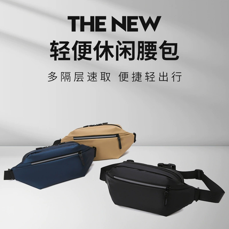 Сумка для груди новый повседневный легкий водонепроницаемый большой емкости