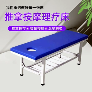 [床推拿床中医理疗专用床加固正骨推背美容门诊诊断检查治疗床颈椎]