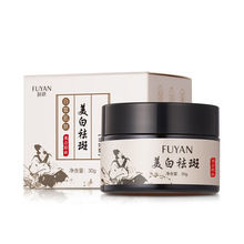 肤研祛斑霜乳精华液肌肤润泽保湿补充水分厂家直销深层补水美白