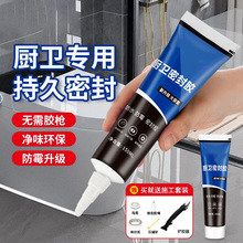 ��ˮ��ù�ܷ��z�N�l�����z�RͰ�ײ��p϶�̶��z�N����̨��߅