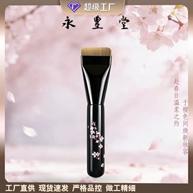 化妆刷、刷包;其他美妆工具;粉扑、美妆蛋
