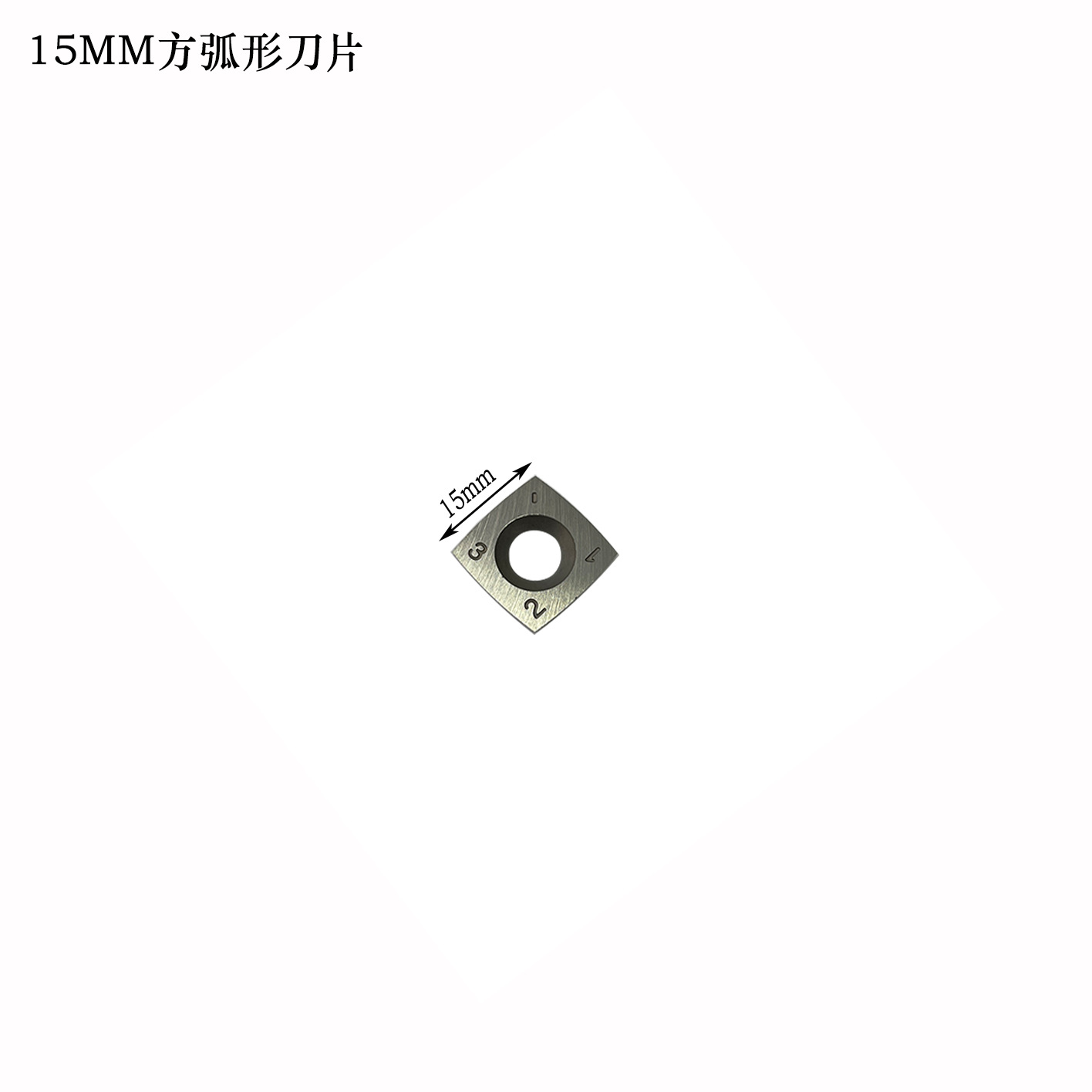 시멘트 카바이드 스퀘어 아크 인서트 15mm