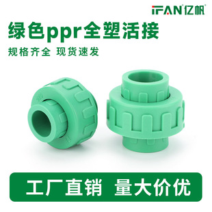 ppr�������ԁ�ˮ�ܽ��^����4�ֹܼ�20�ȏ�ȫ����������S�����l