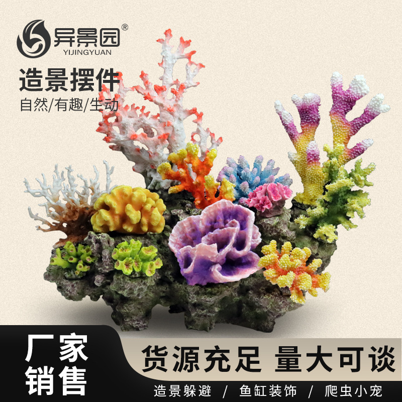 Decoración Artificial para Acuarios, Rocalla, Paisajismo de Corales, Conchas, Plantas Acuáticas Artificiales, Arrecife de Coral, Paquete de Decoración Acuática