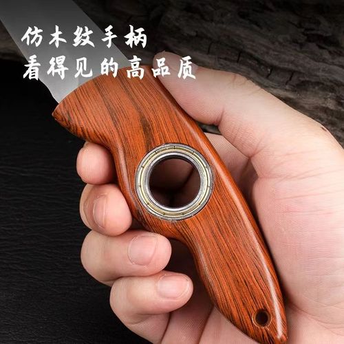 轴承旋转小刀手工家用水果刀户外多功能野外露营野营便携锋利小刀