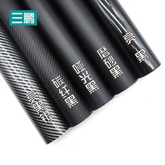 Car Sanpeng 7D carbon fiber sticker color changing film, body interior film 5D 6D high gloss carbon fiber sticker